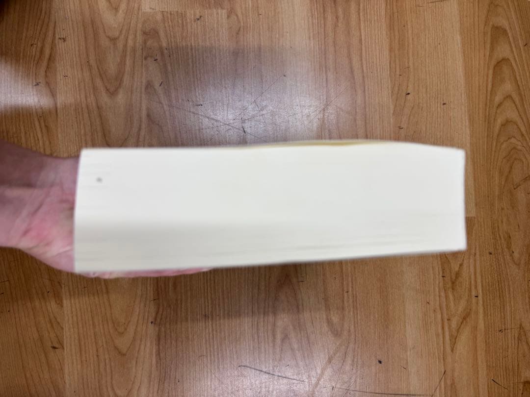 業種別審査事典 第13次 第8巻