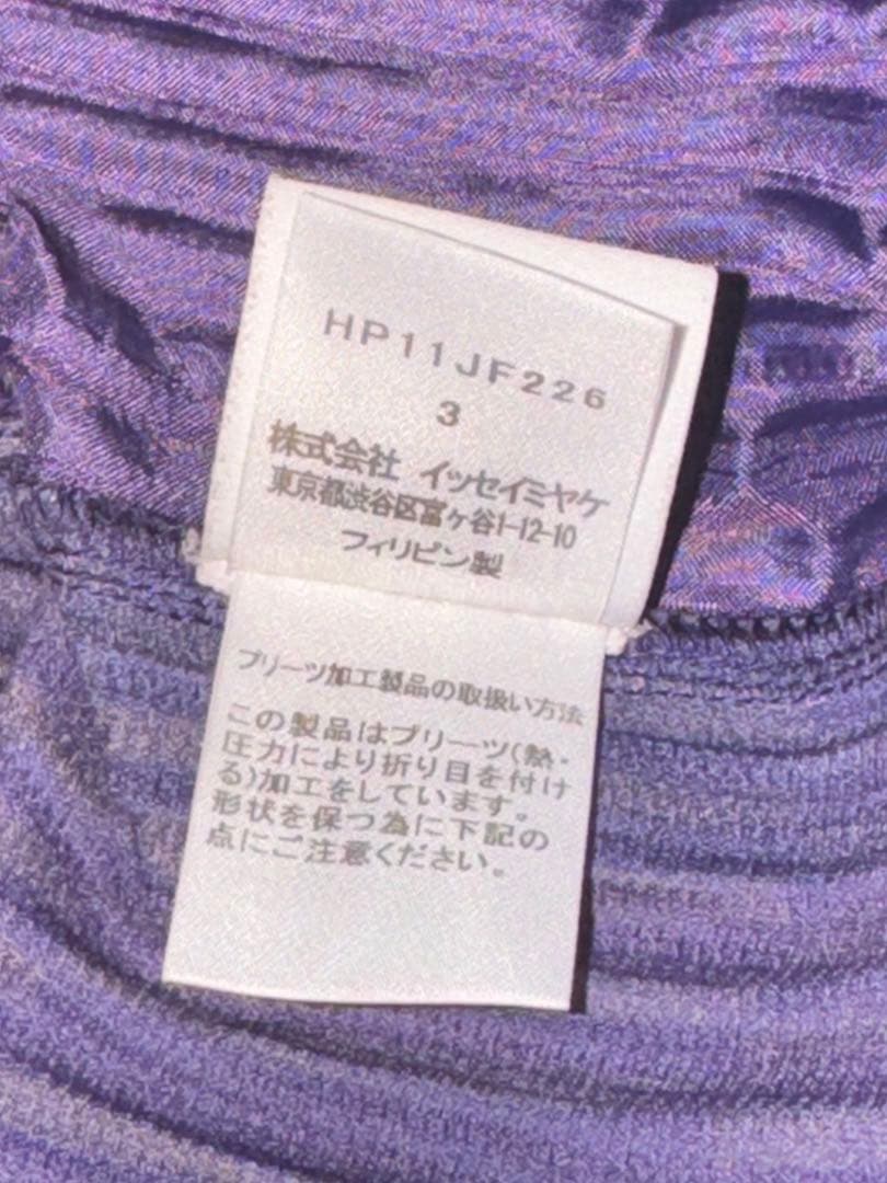 HOMME PLISSÉ ISSEY MIYAKE プリーツパンツ 総柄