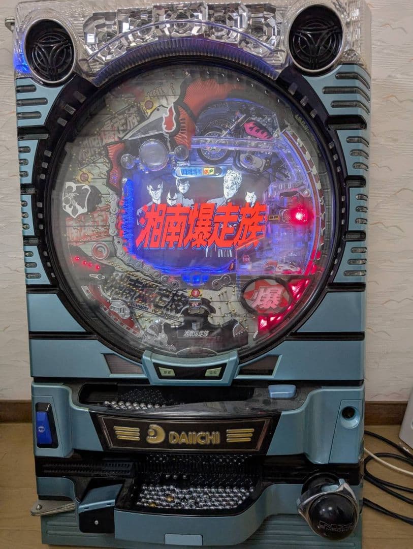 うめたて　CR湘南爆走族H33 難有り　ジャンク