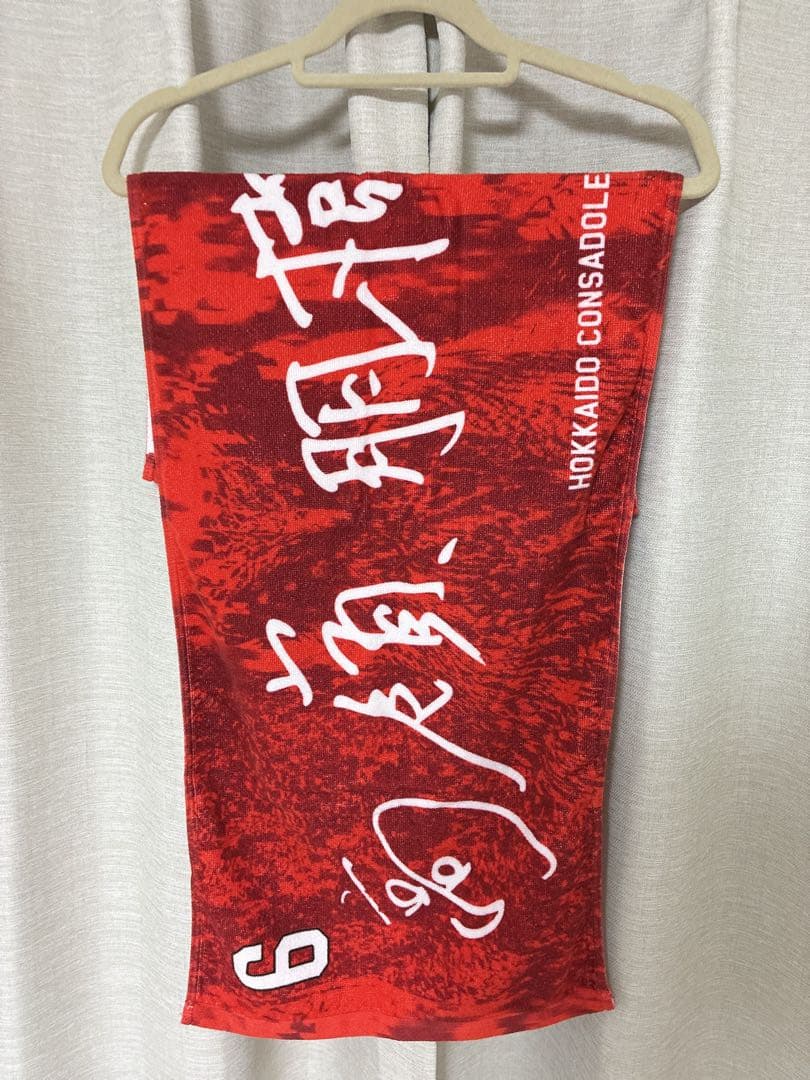 今話題！北海道コンサドーレ札幌高嶺朋樹6タオル付き オーセンティックユニフォーム