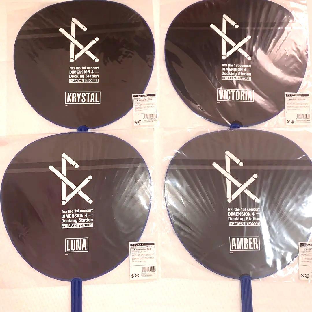 f(x) エフエックス 公式 うちわ