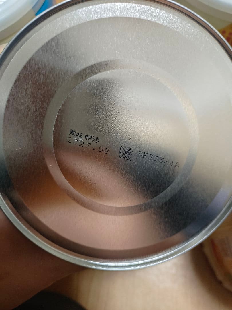 明治ほほえみ 800g （4個）