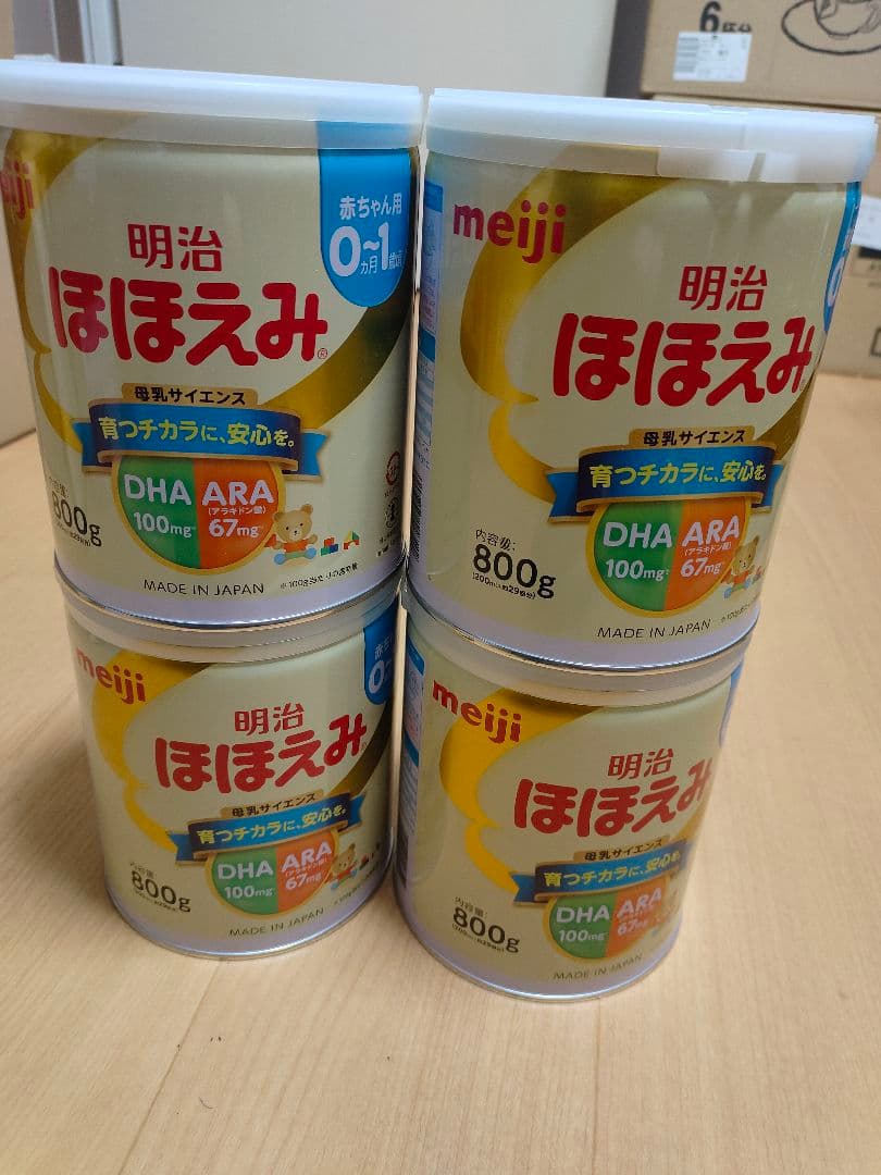 明治ほほえみ 800g （4個）