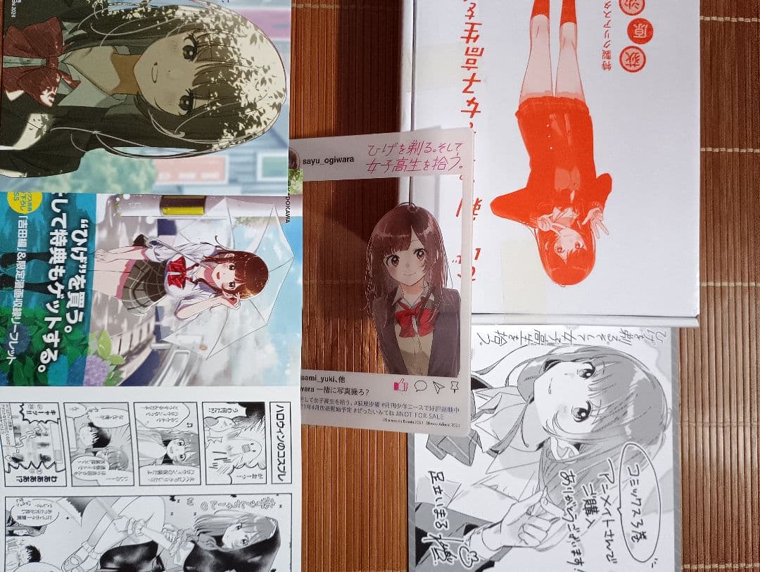 恋は雨上がりのように 1-10 特製クリアカバー付き特装版