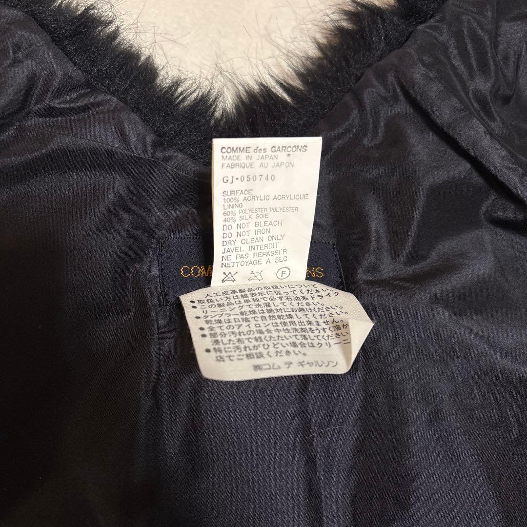 COMME des GARCONS コムデギャルソン ファー ショール ブラック