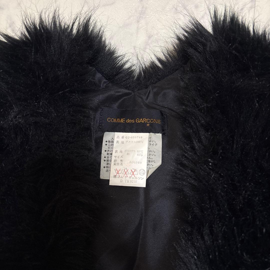 COMME des GARCONS コムデギャルソン ファー ショール ブラック