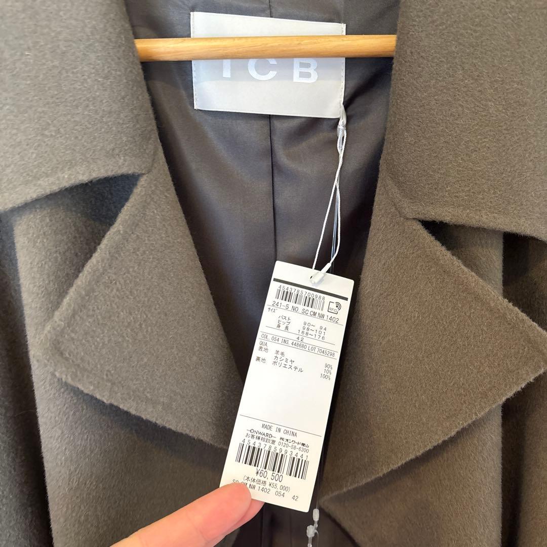 【ひまわり】タグ付き新品【iCB】ウールリバー ロングトレンチコート
