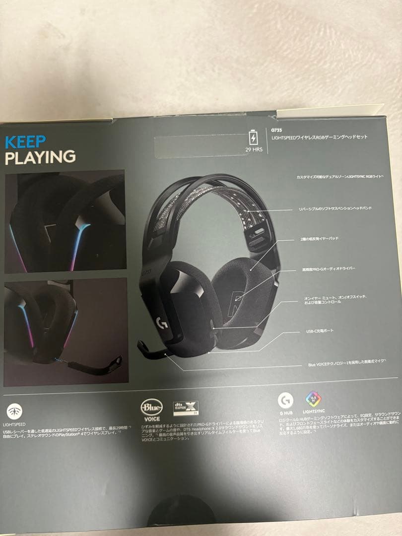 Logicool G733 ゲーミングヘッドセット