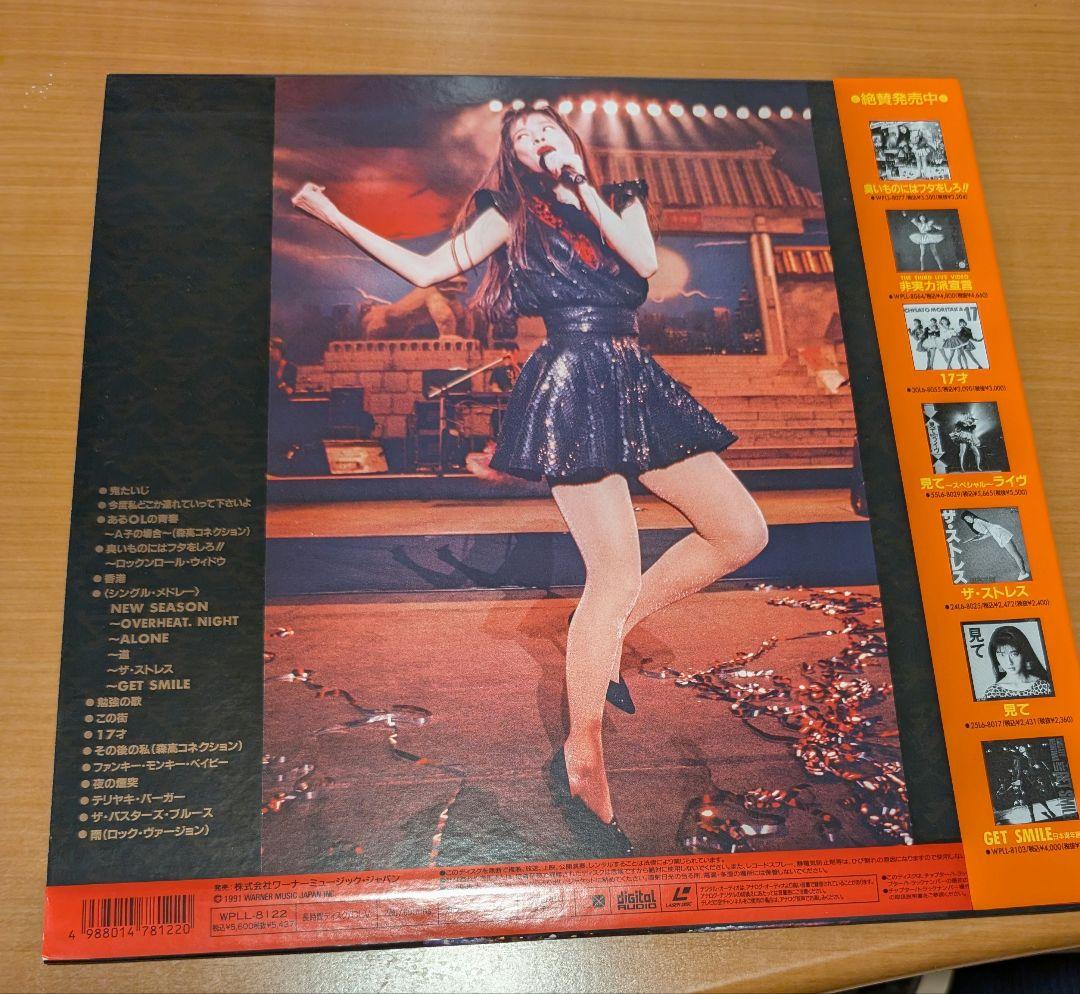 激レア森高千里コンサートLD4枚セット