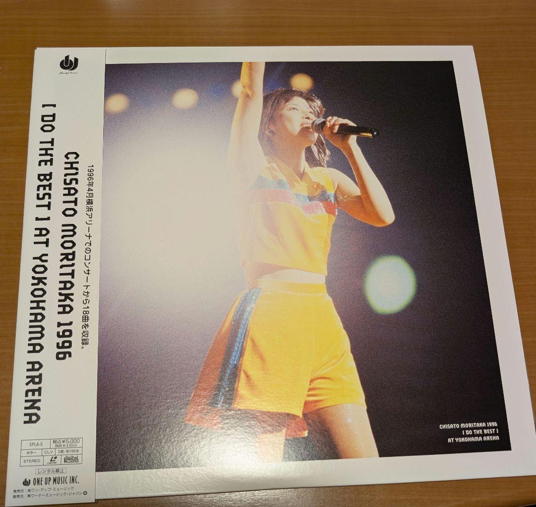 激レア森高千里コンサートLD4枚セット