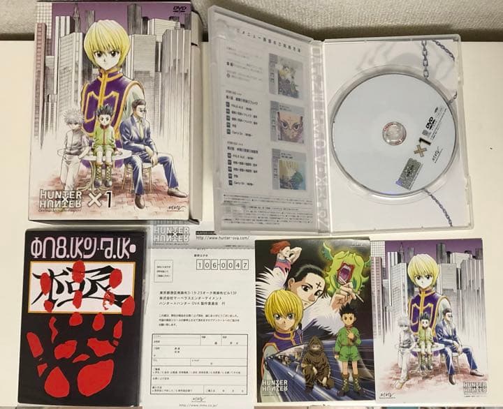 ハンター×ハンター DVD 初回限定特典 クロロ クラピカ セット