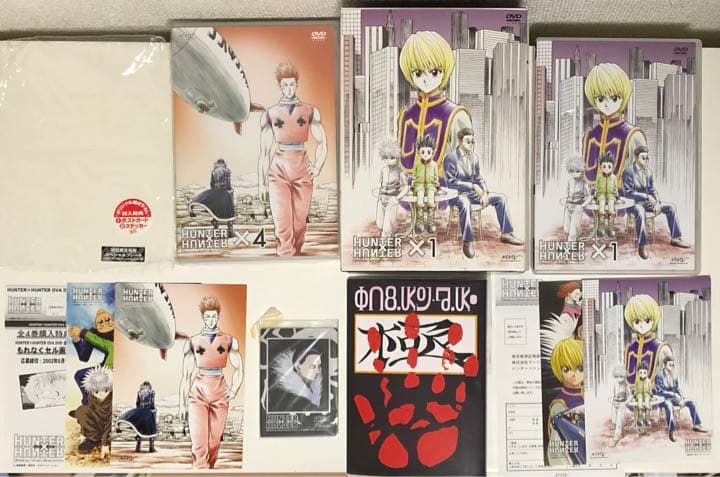 ハンター×ハンター DVD 初回限定特典 クロロ クラピカ セット