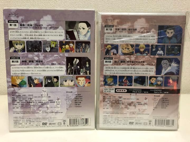 ハンター×ハンター DVD 初回限定特典 クロロ クラピカ セット