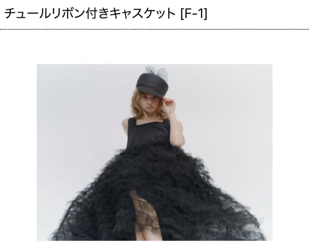 専用です♡ HIAND リボン付きキャスケット ベージュ　麦わら　オシャレ　希少