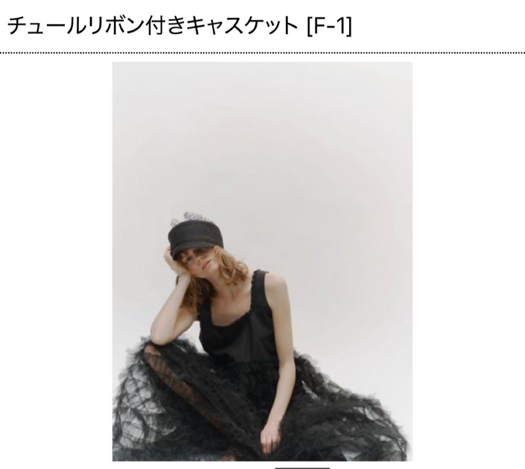 専用です♡ HIAND リボン付きキャスケット ベージュ　麦わら　オシャレ　希少