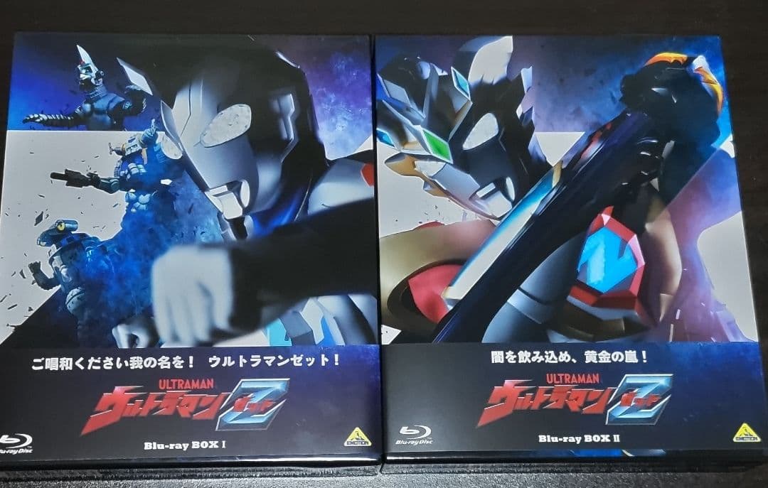 ウルトラマンZ ブルーレイBOX I・Ⅱセット