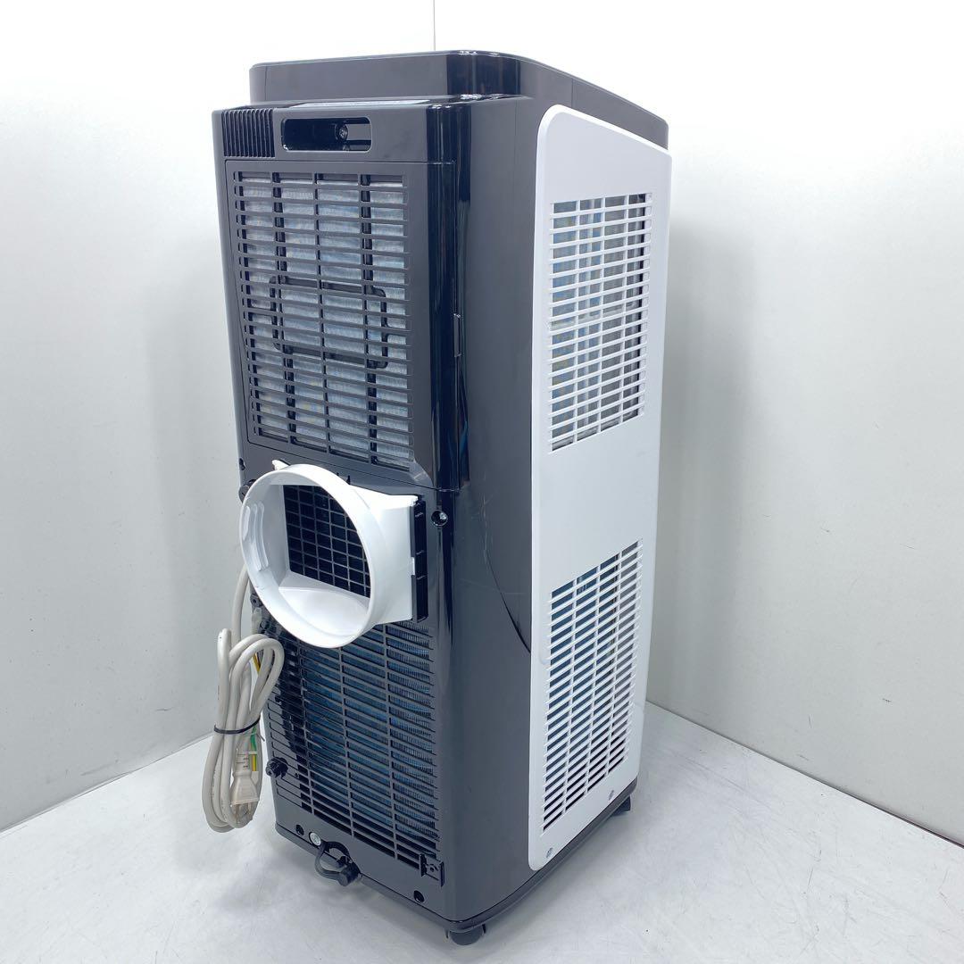 美品　アイリスオーヤマ ポータブルクーラー IPP-2222G