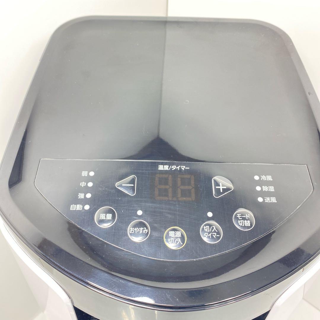 美品　アイリスオーヤマ ポータブルクーラー IPP-2222G