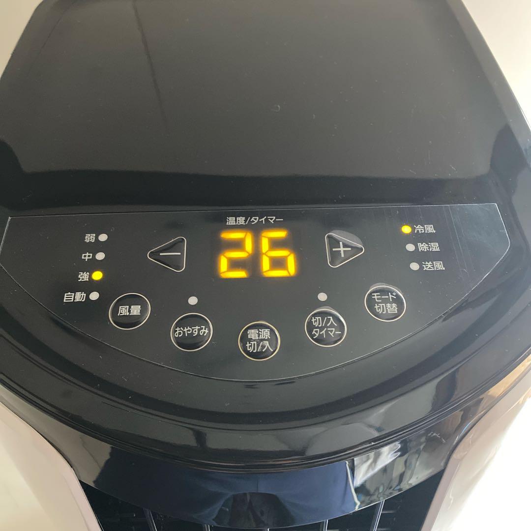 美品　アイリスオーヤマ ポータブルクーラー IPP-2222G