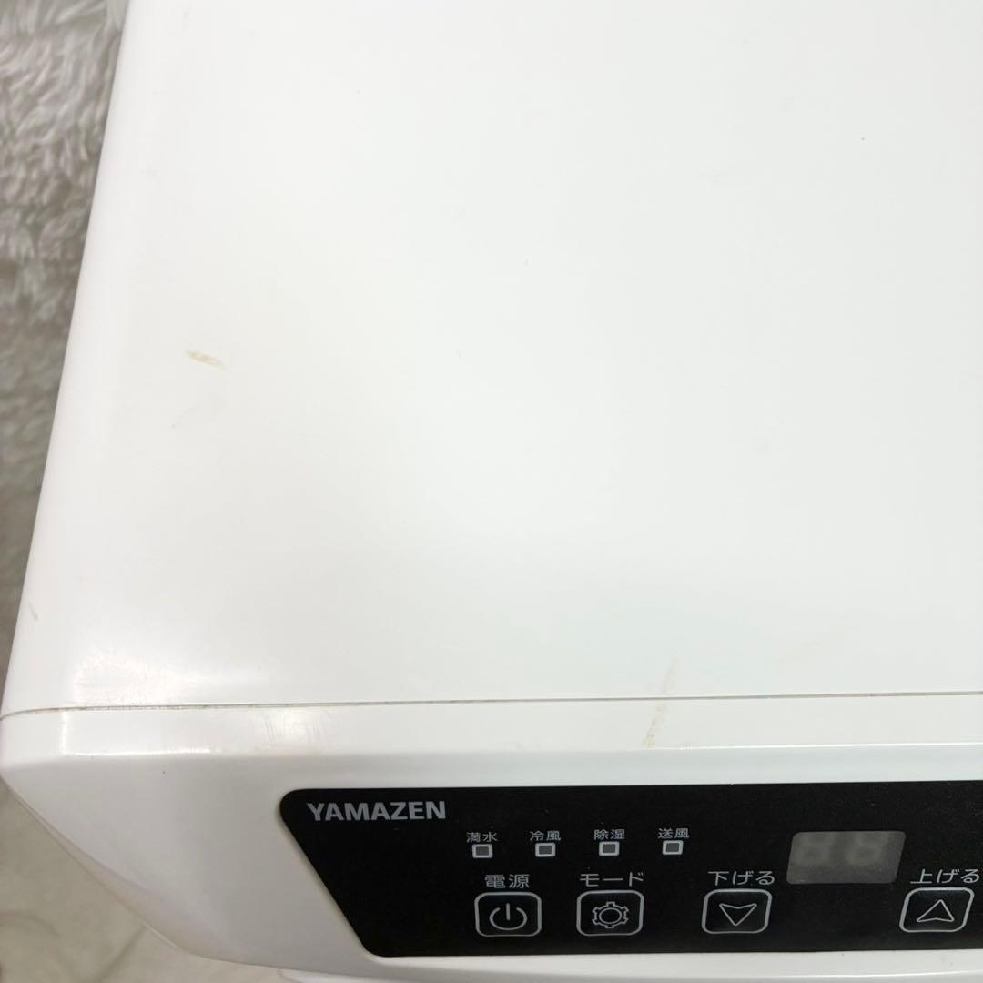 YAYAMAZEN 山善 移動式クーラー YEC-K221 2022年製