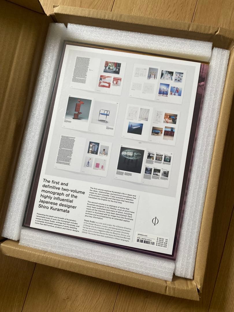 新品未開封　倉俣史郎　SHIRO KURAMAtA phaidon book 本