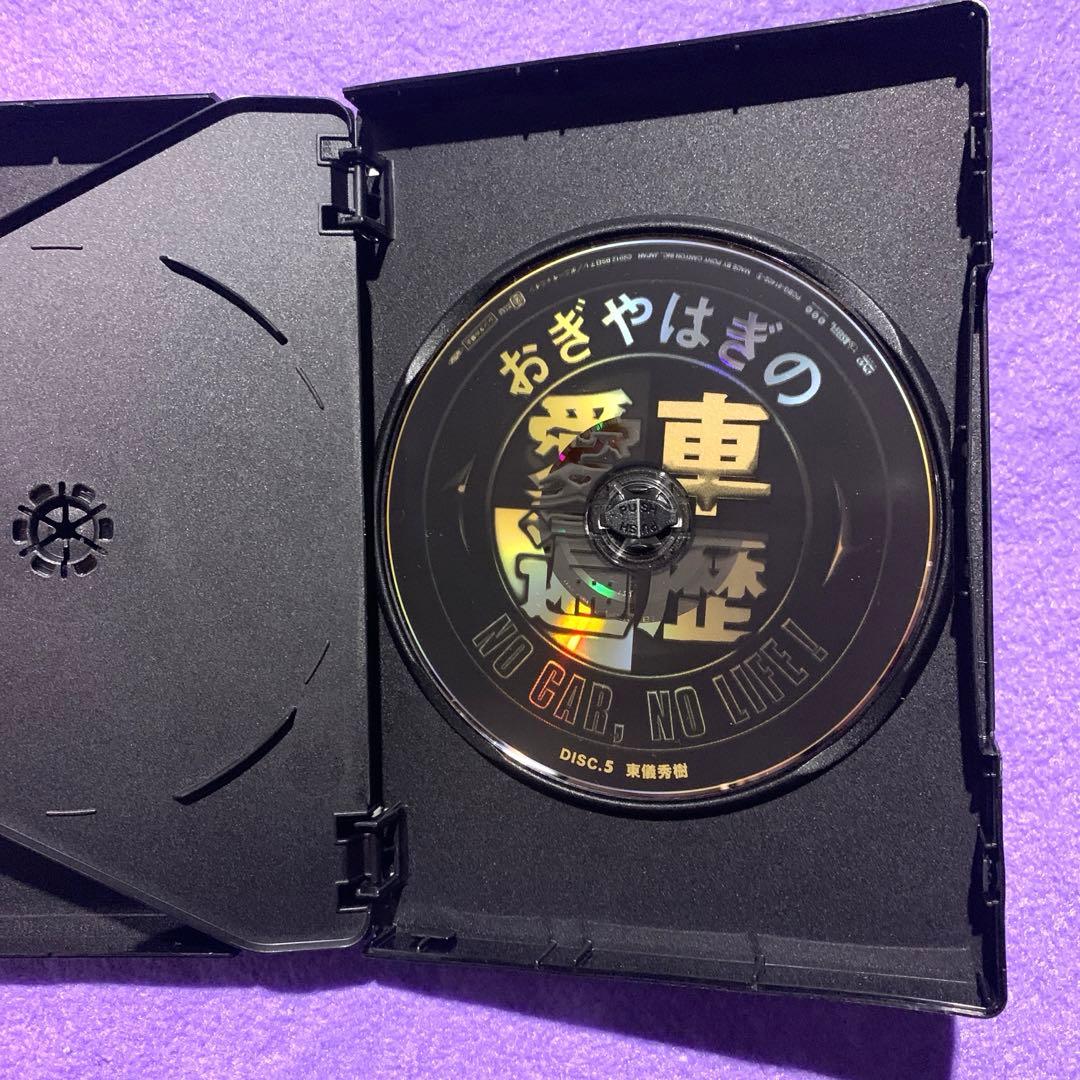 おぎやはぎの愛車遍歴 NO CAR,NO LIFE! DVD-BOX〈6枚組〉