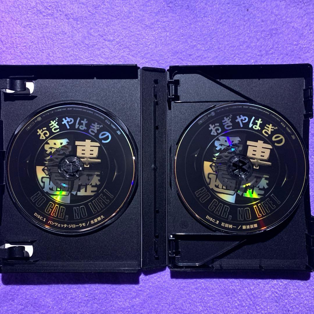 おぎやはぎの愛車遍歴 NO CAR,NO LIFE! DVD-BOX〈6枚組〉
