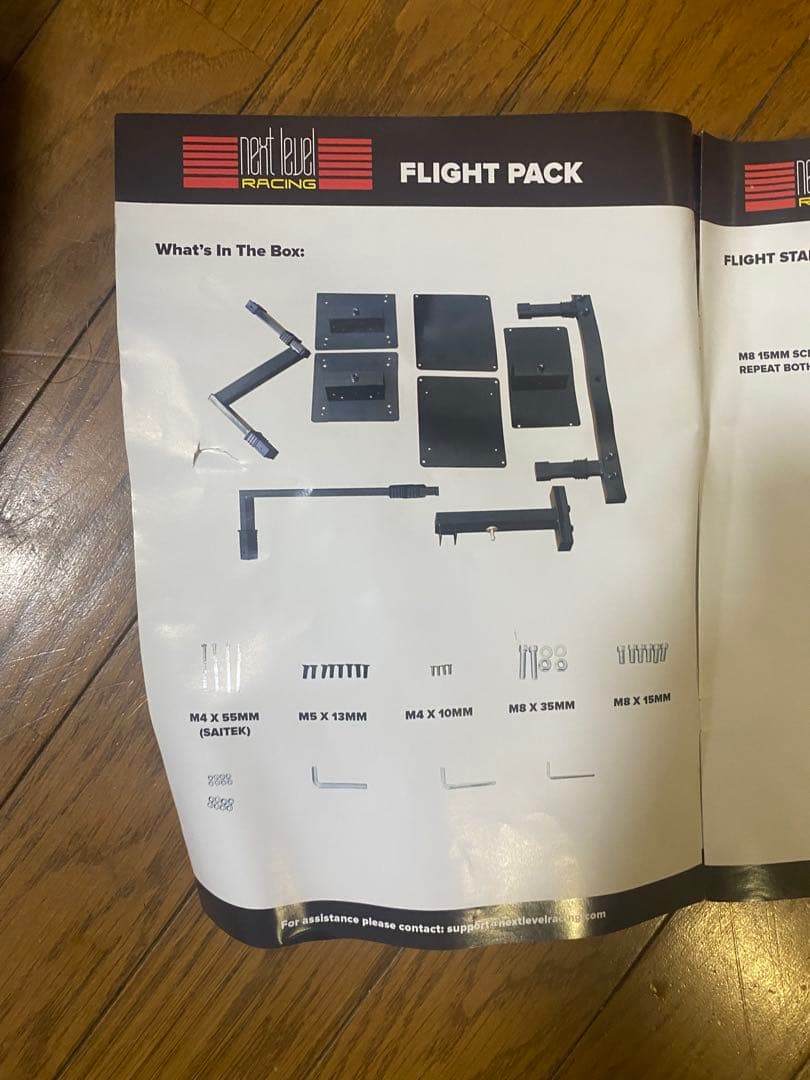 その他 NEXT LEVEL RACING FLIGHT PACK