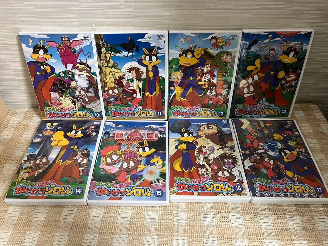 まじめにふまじめ かいけつゾロリ 全17巻セット　DVD セル版