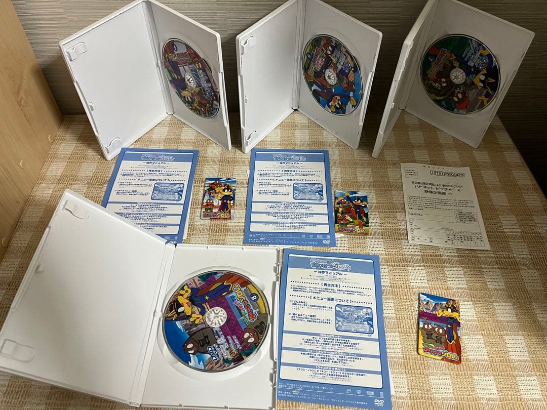 まじめにふまじめ かいけつゾロリ 全17巻セット　DVD セル版