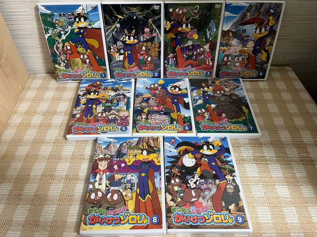 まじめにふまじめ かいけつゾロリ 全17巻セット　DVD セル版