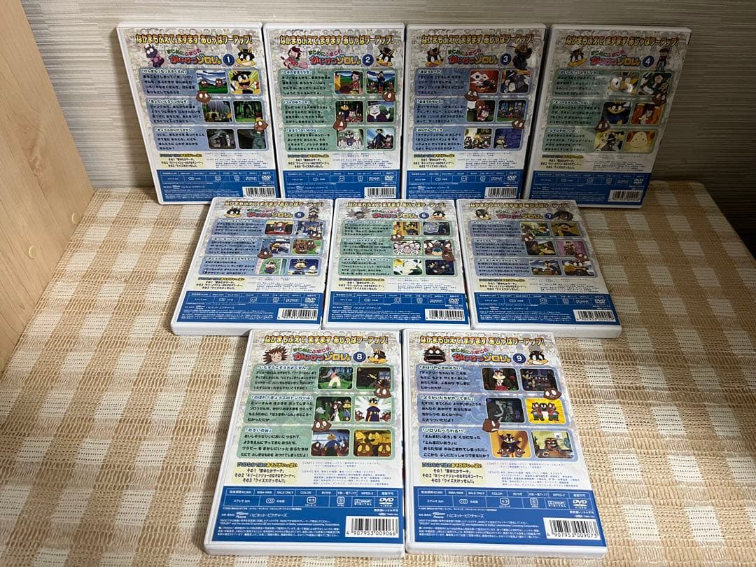 まじめにふまじめ かいけつゾロリ 全17巻セット　DVD セル版