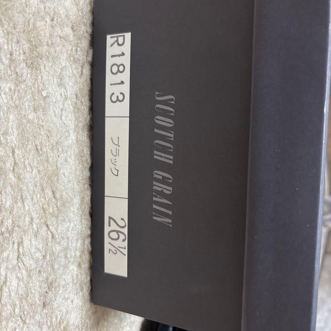 スコッチグレイン　シャインオアレイン