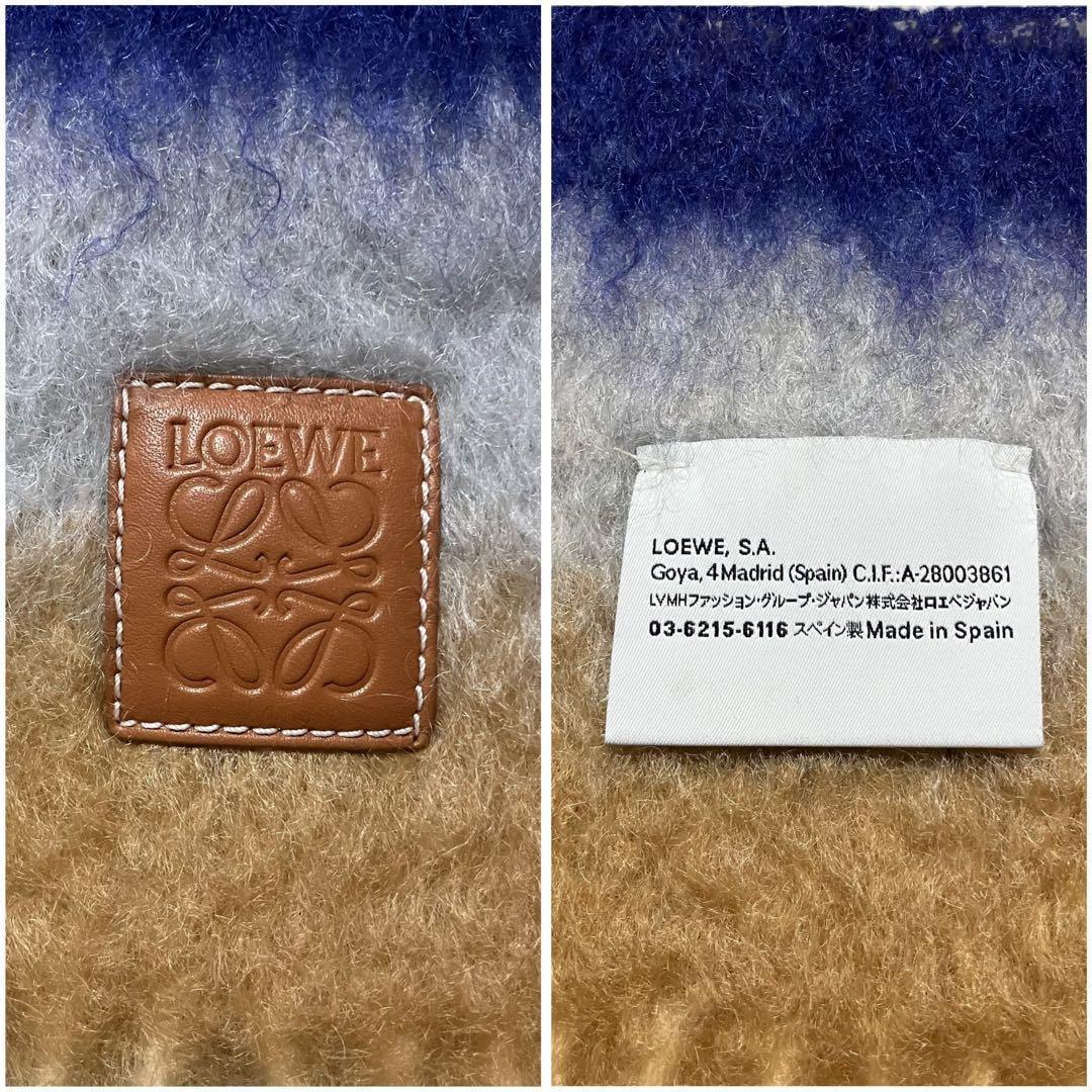 美品✨ ロエベ マフラー モヘア アナグラム レザーロゴ