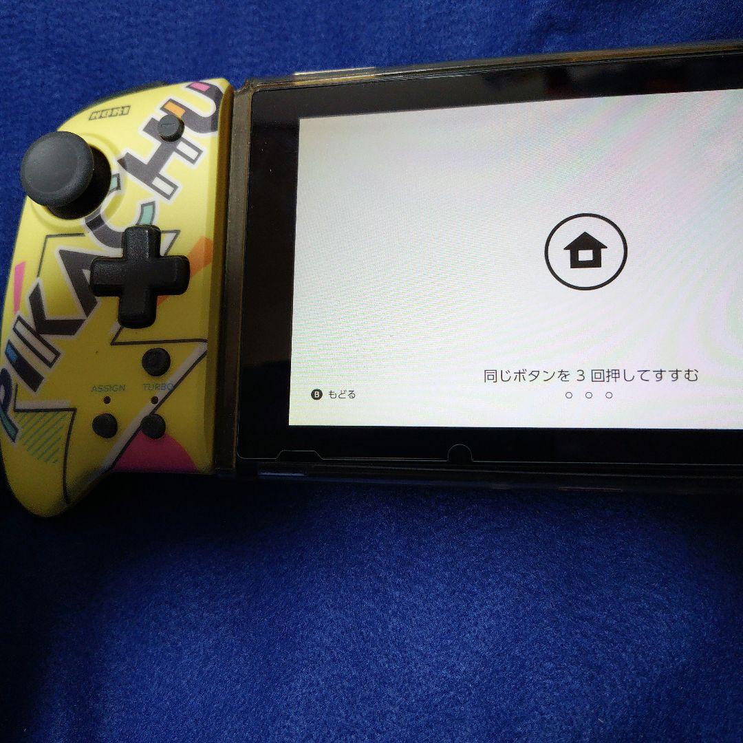 【ジョイコン、箱なし】Nintendo Switch本体+周辺機器セット