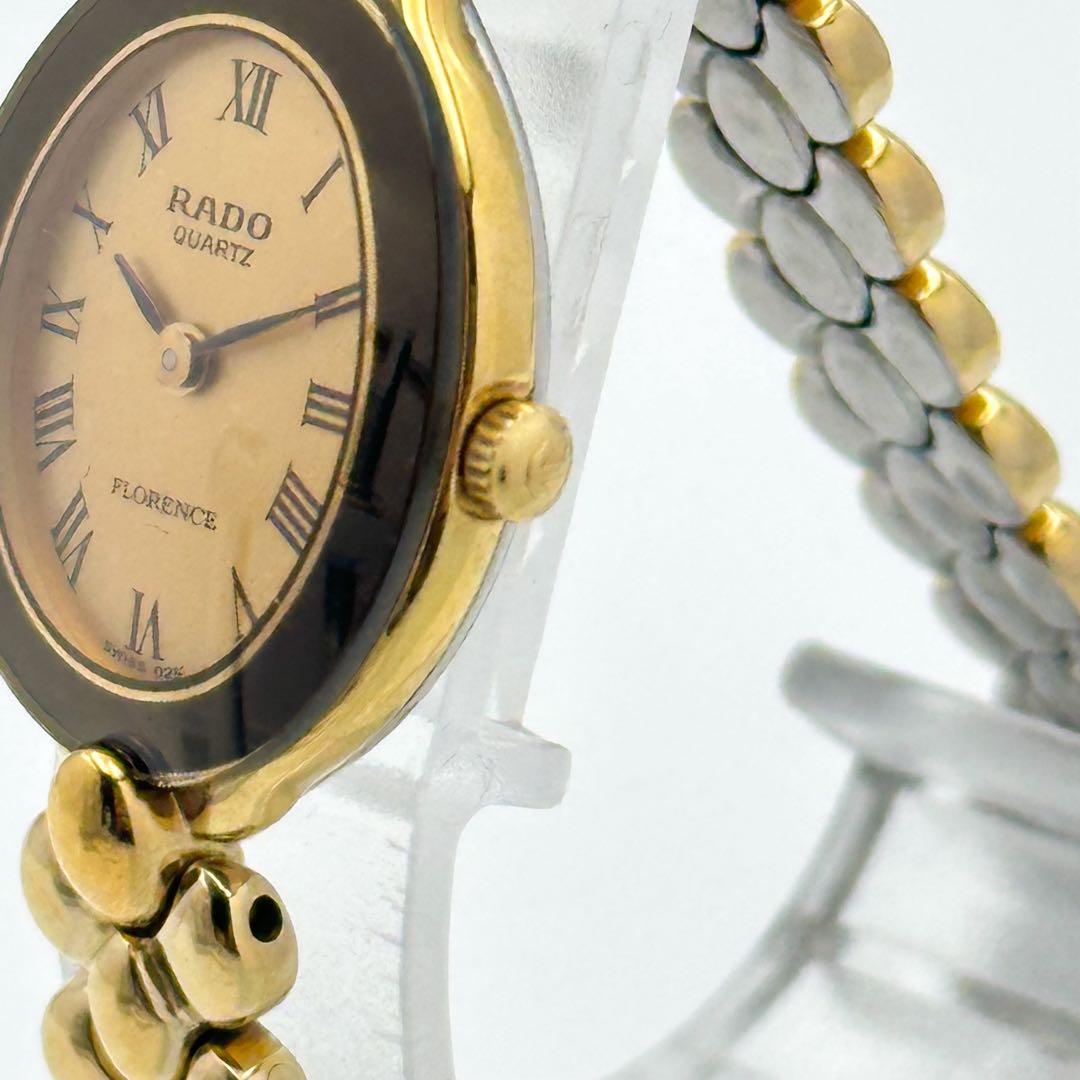RADO ラドー フローレンス レディース 1703