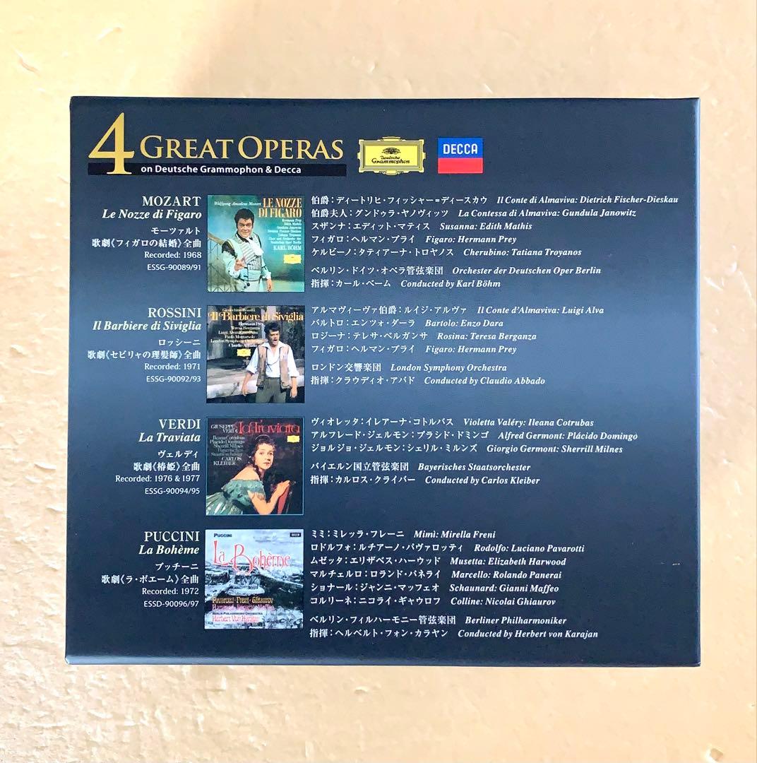 ESOTERIC エソテリック SACD 4グレイトオペラズ フィガロの結婚 他