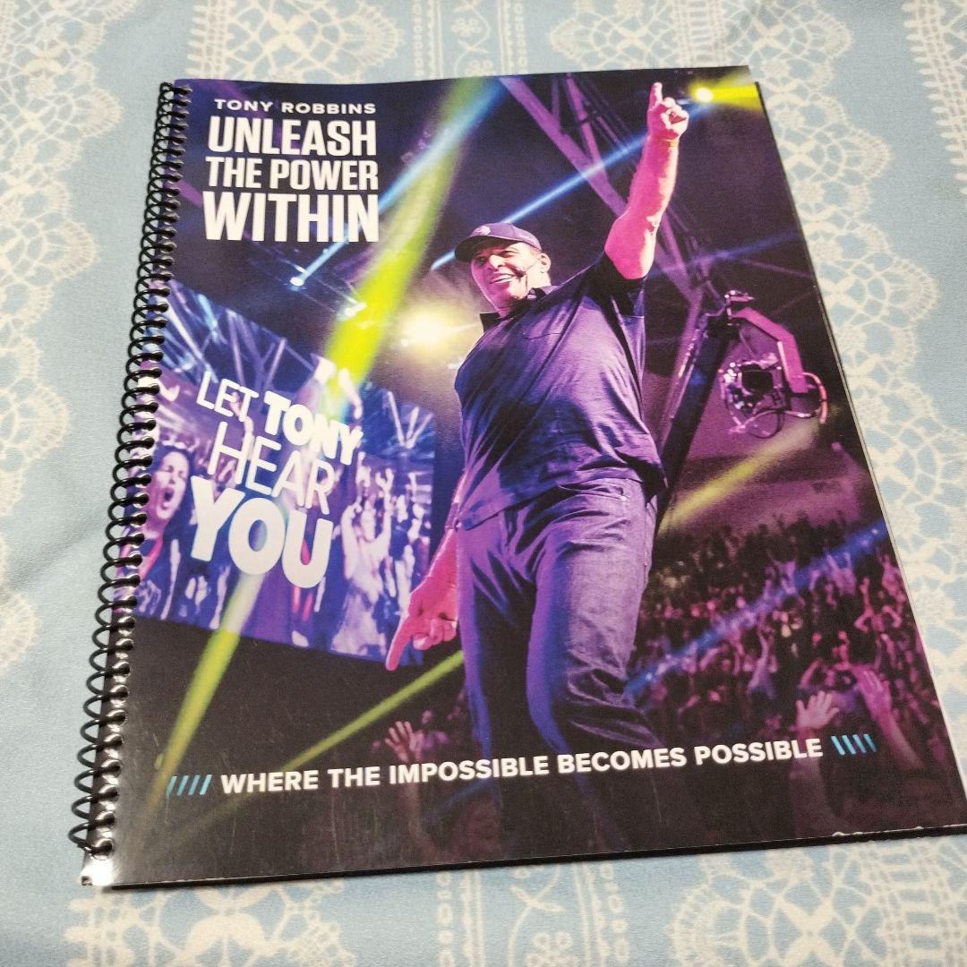Tony Robbins UPWテキストブック