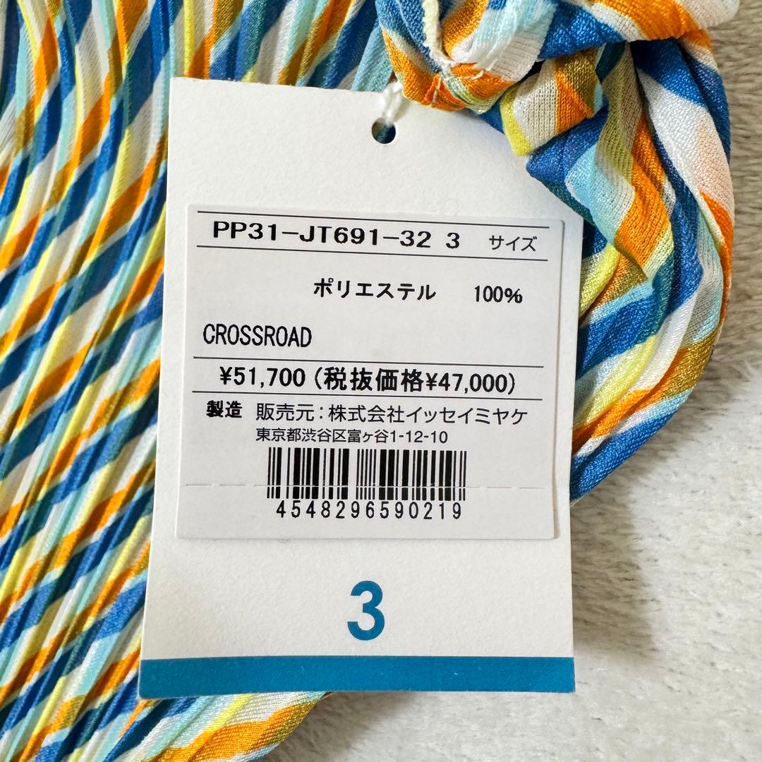 新品✨PLEATS PLEASE 斜めプリーツ　ワンピース　マルチカラー