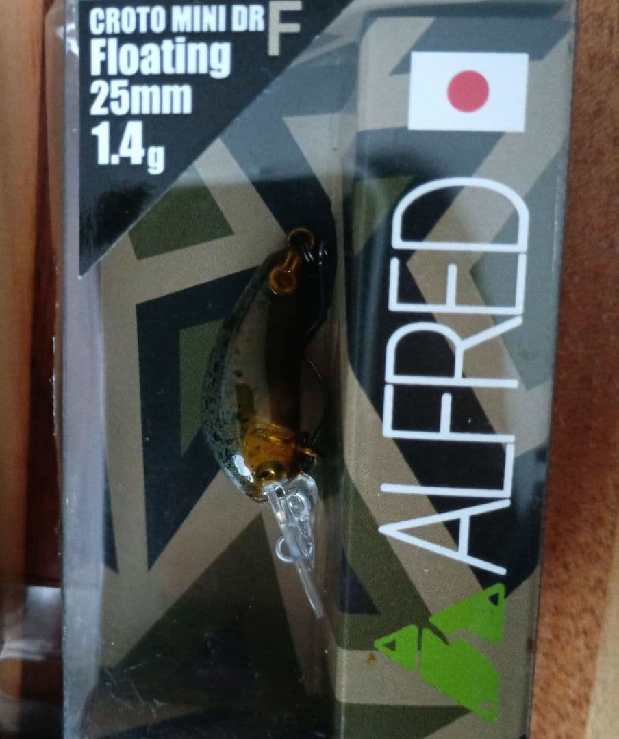 ALFRED CROTO MINI アルフレッド クロト トラウト ルアーセット