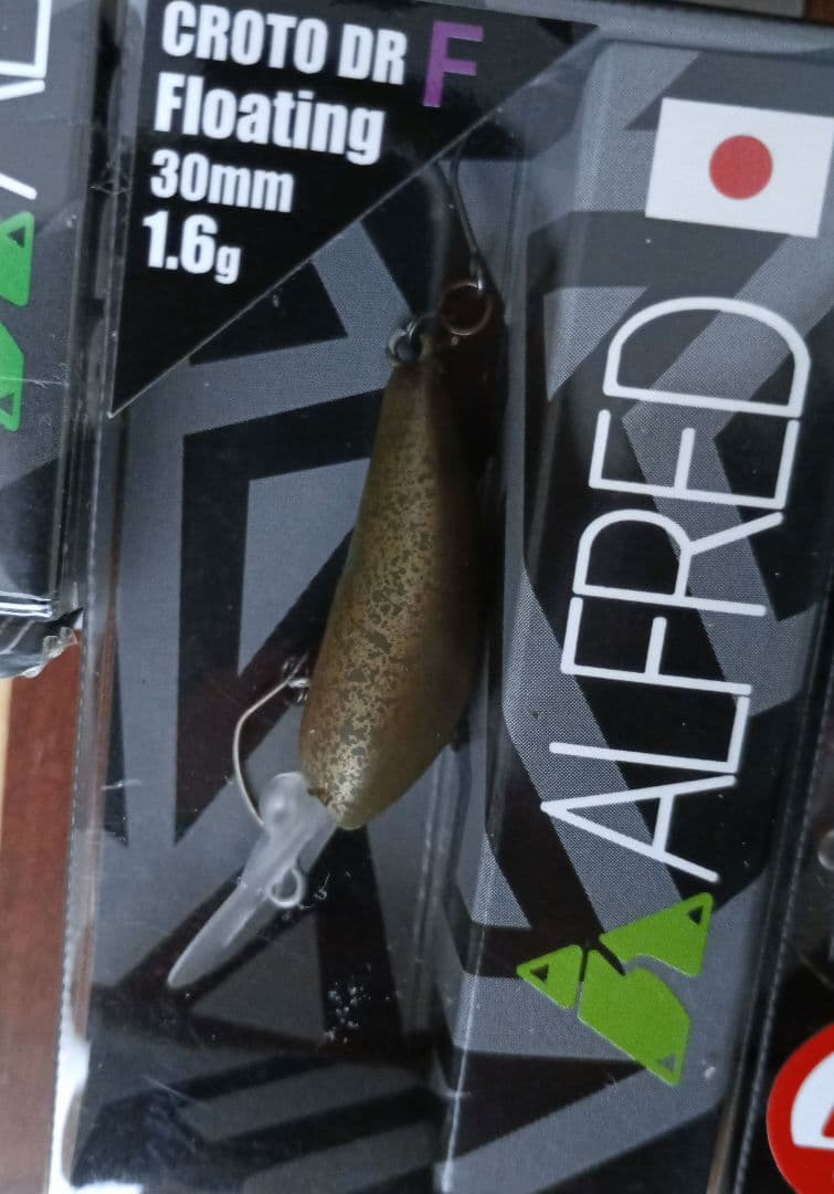 ALFRED CROTO MINI アルフレッド クロト トラウト ルアーセット