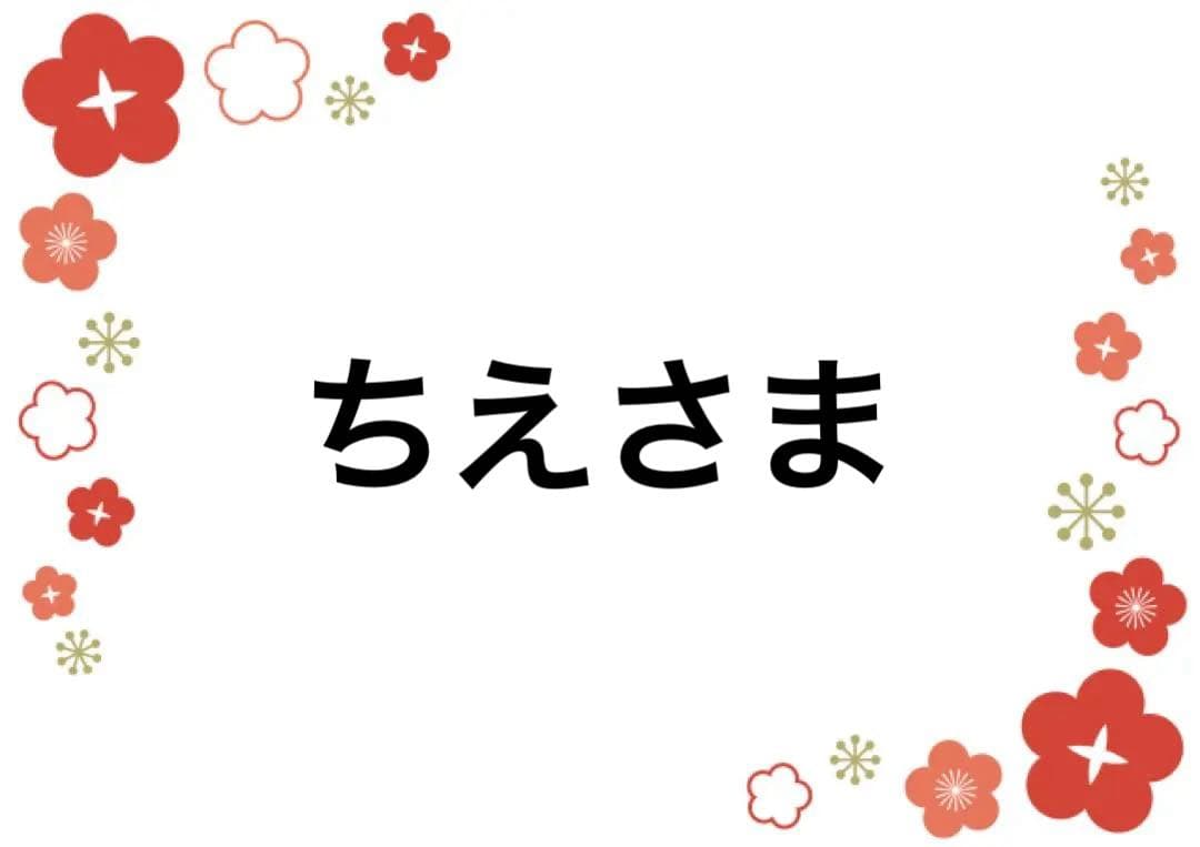【sk124とso203】おまとめ
