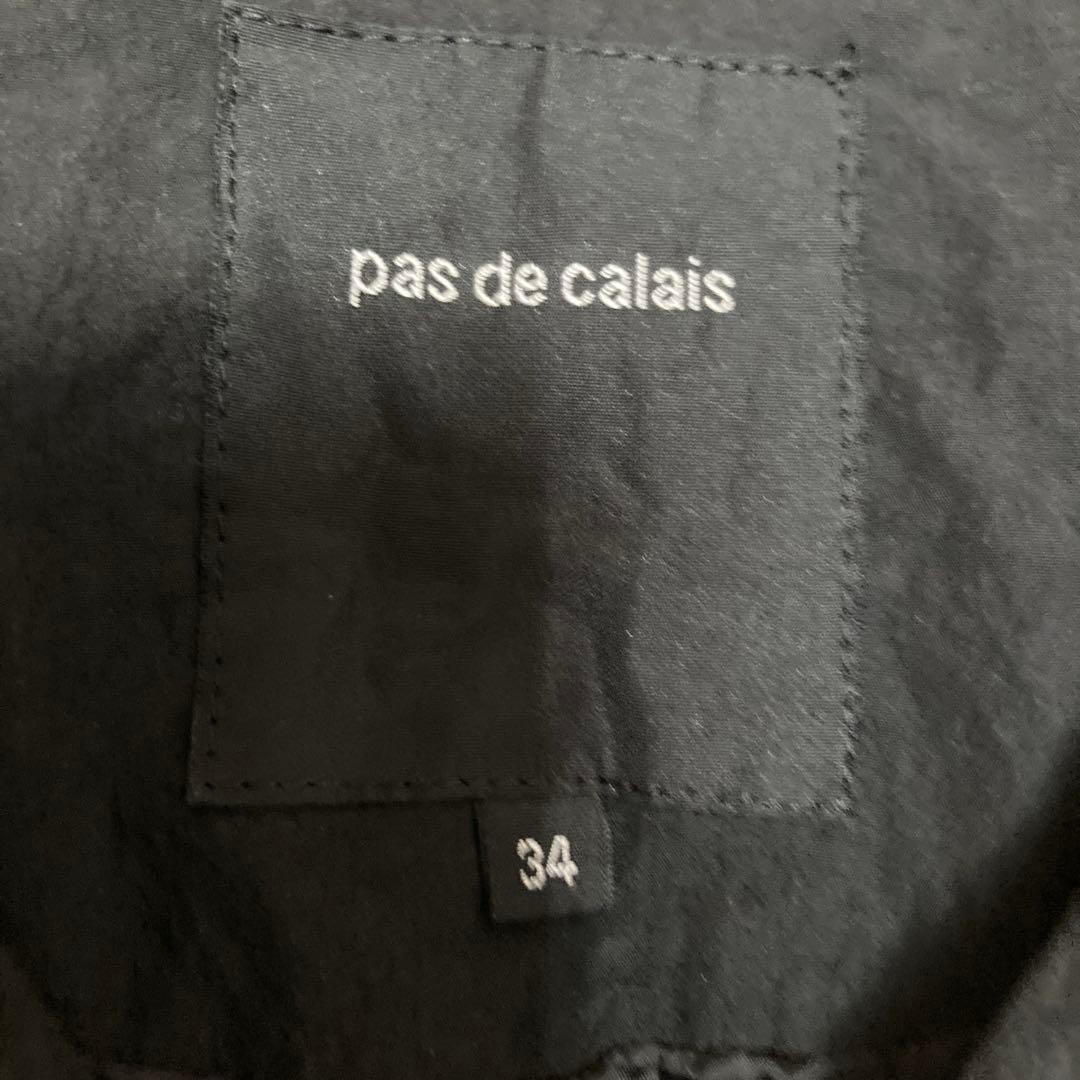 パドカレダウンベスト