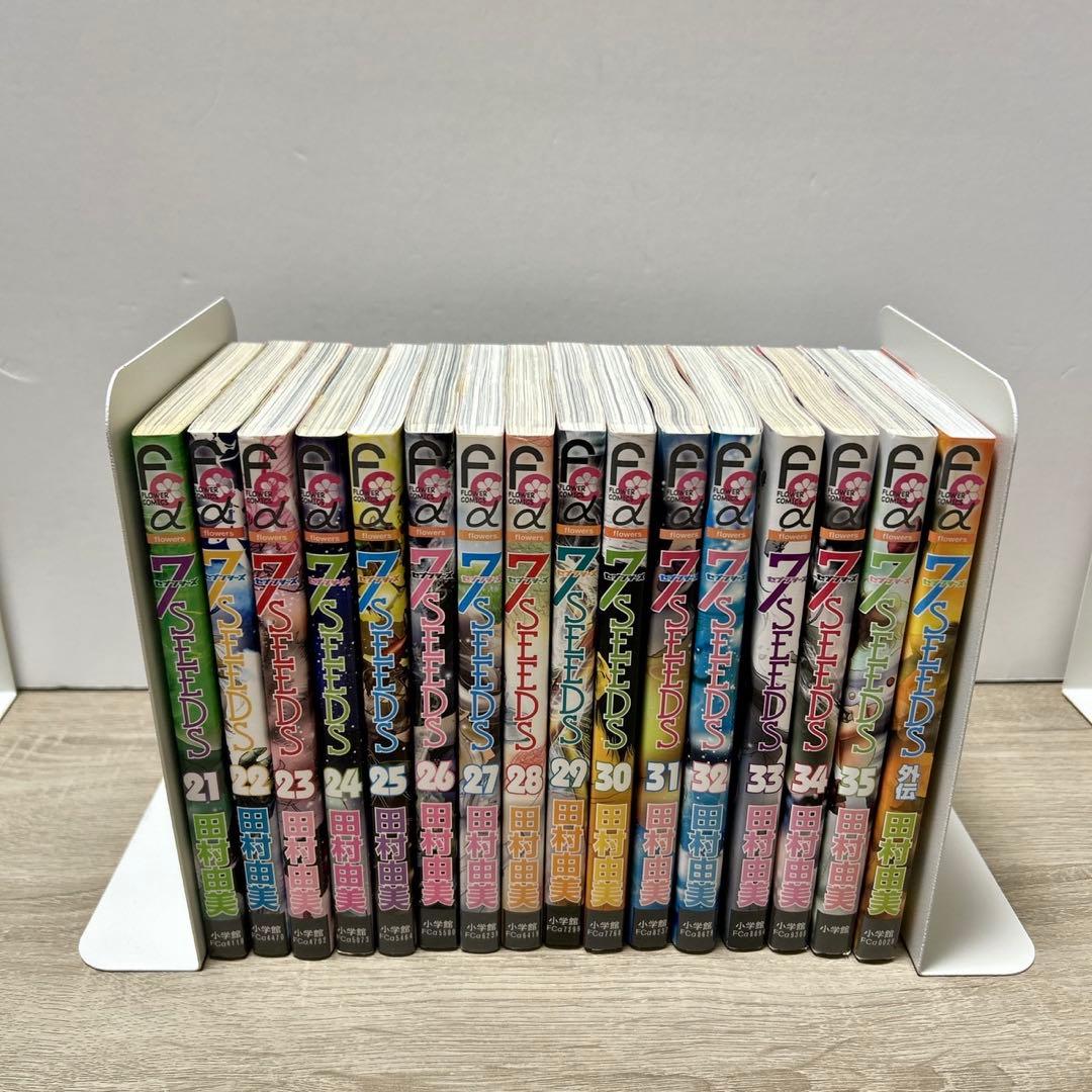 7seeds　全巻　外伝付