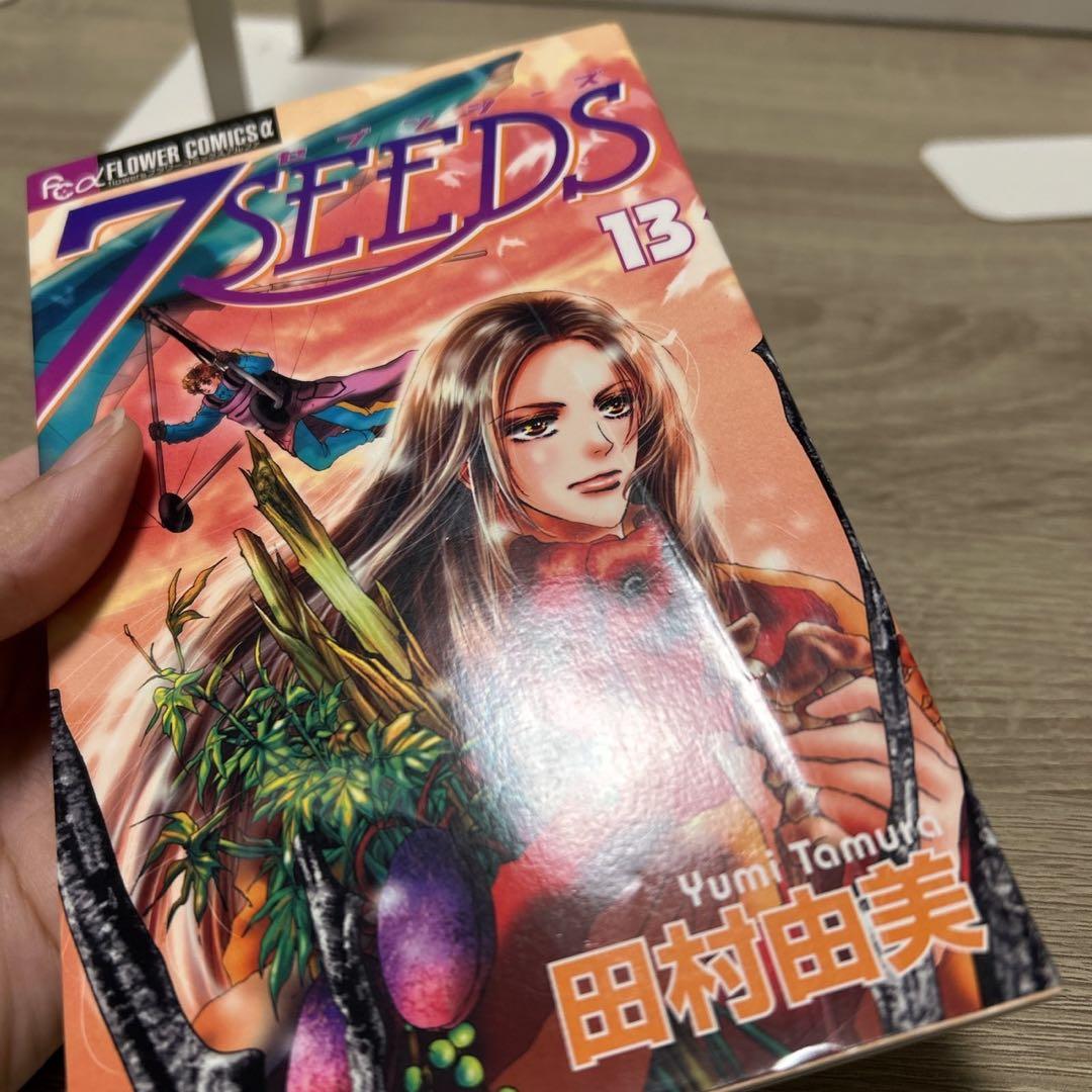 7seeds　全巻　外伝付