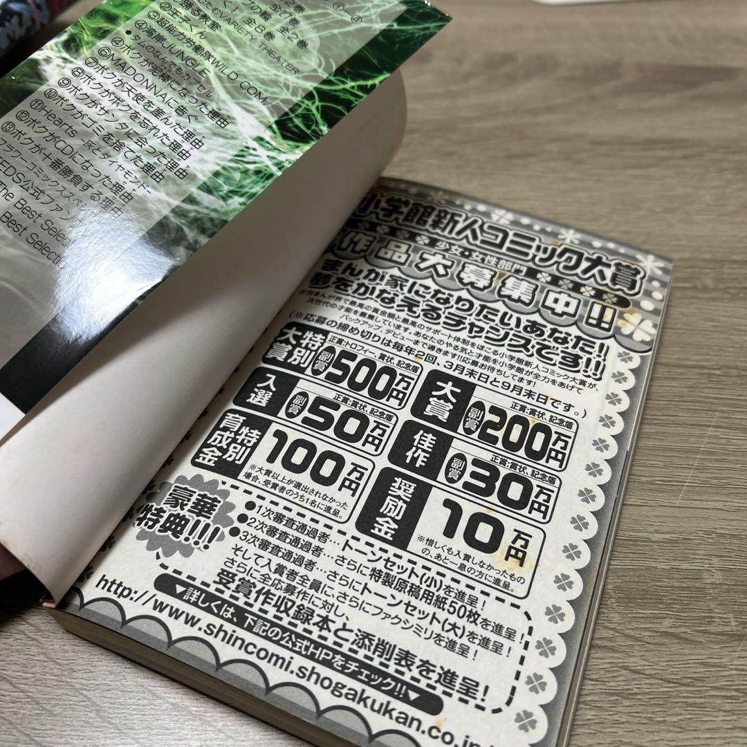 7seeds　全巻　外伝付