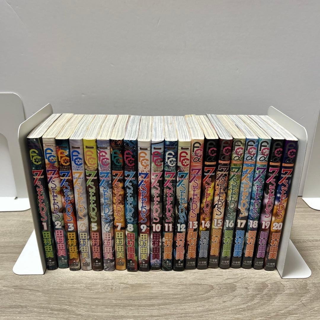 7seeds　全巻　外伝付