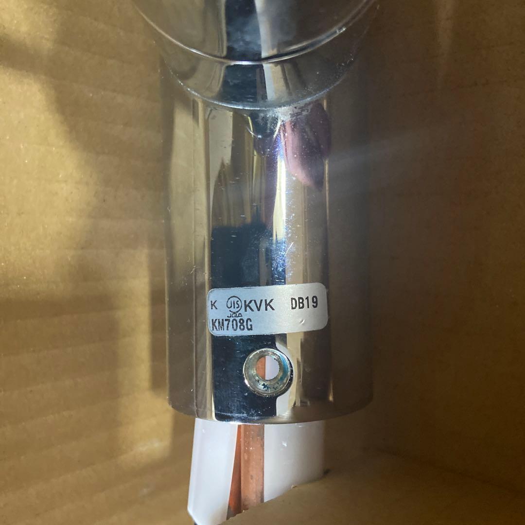 KM708G KVK キッチン 混合水栓 シャワー付