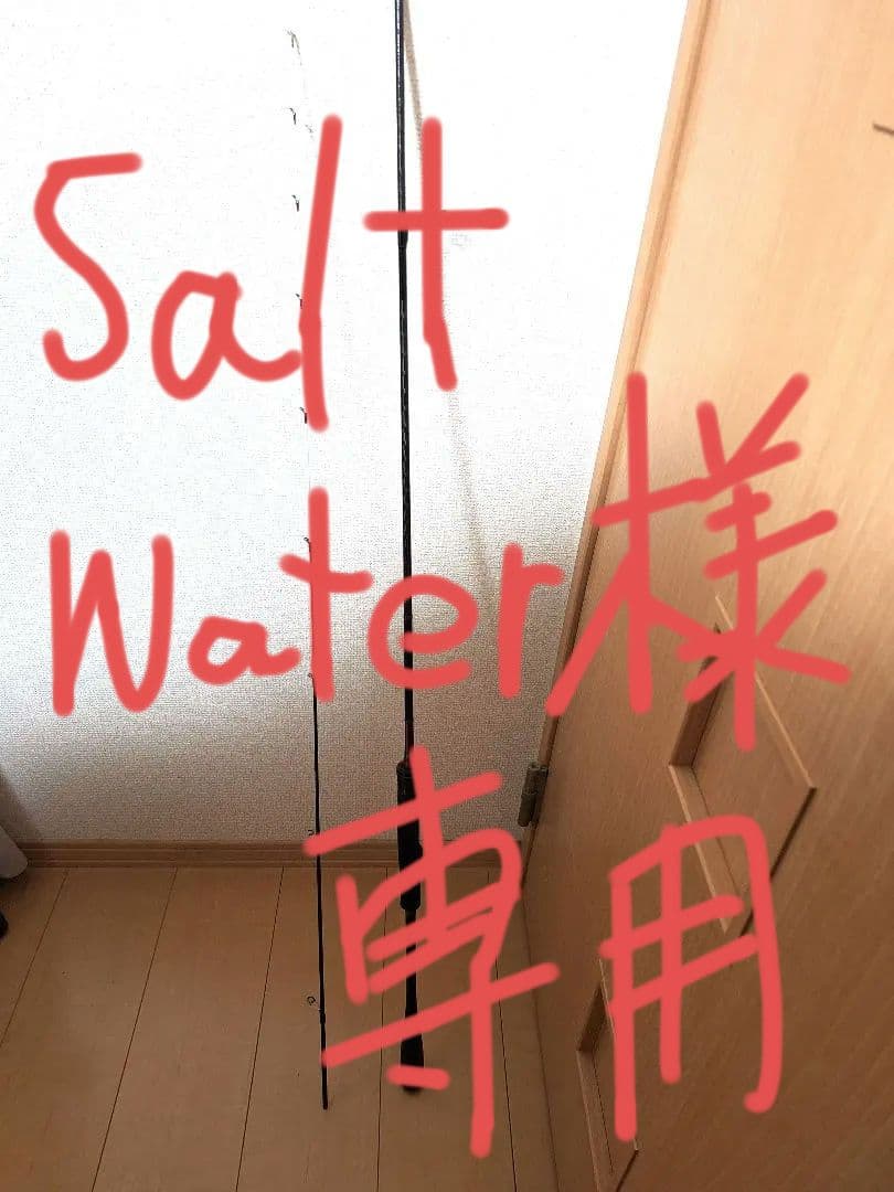 シマノ　22セフィアXR ティップエギング　S68ML-S/R