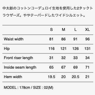 パンツ 25AW WTAPS TRDT1805 TROUSERS CORDUROY